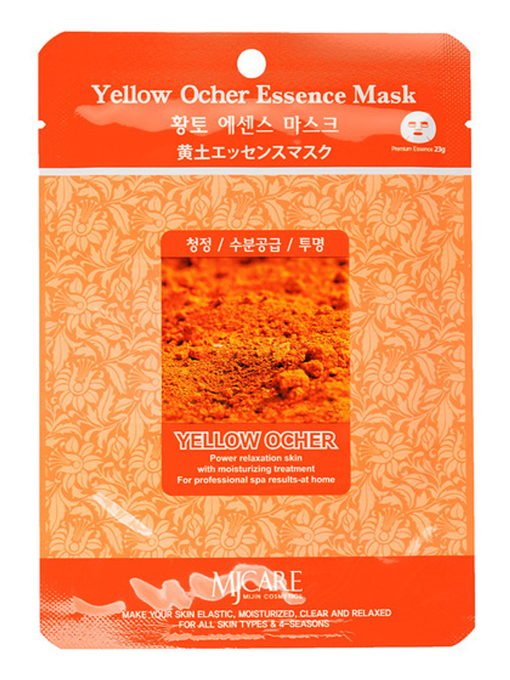 [MIJIN] Yellow Ocher Essence Mask - Маска тканевая для лица Охра, 23 гр