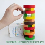 Настольная игра Башня "Фрукты" 30 деталей