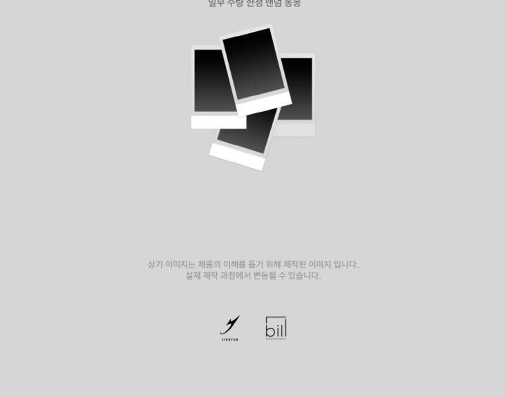Альбом LEE JIN HYUK - NEW QUEST: JUNGLE 6th Mini Album 2 Version SET