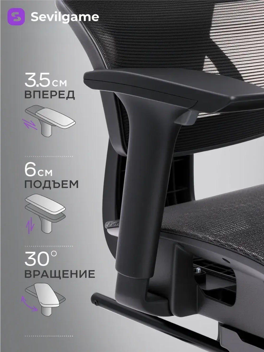 Кресло компьютерное Sevilgame Relax