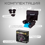 Бинокль Levenhuk New Atom 8x40