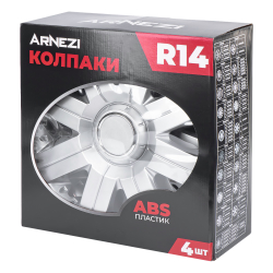 Колпаки R14 Magellan 4шт (серебристые) ABS-пластик ARNEZI A0702065