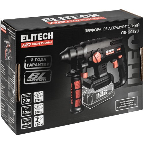 Перфоратор ELITECH CRH 2022SL (E2205.030.00)