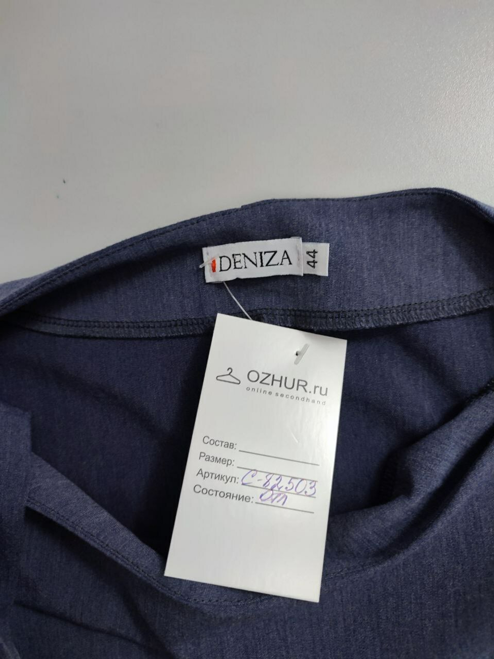 Платье Deniza однотонное 44 размер