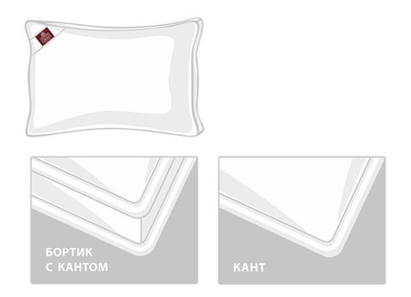 Подушка средняя c бортиком 50х90 German Grass Queen Down