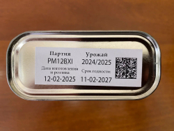 Оливковое масло CENTONZE Case Di Latomie IGP, Extra Virgin, 500 мл Италия