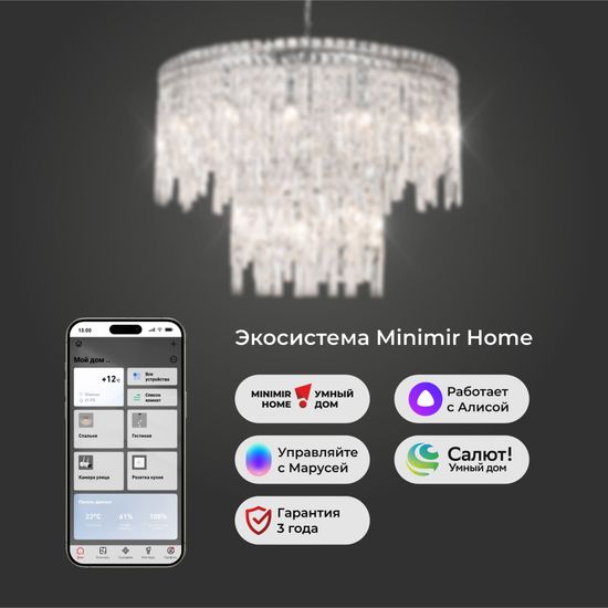 60160/ подвесной светильник/ хром/ прозрачный хрусталь Strotskis Smart