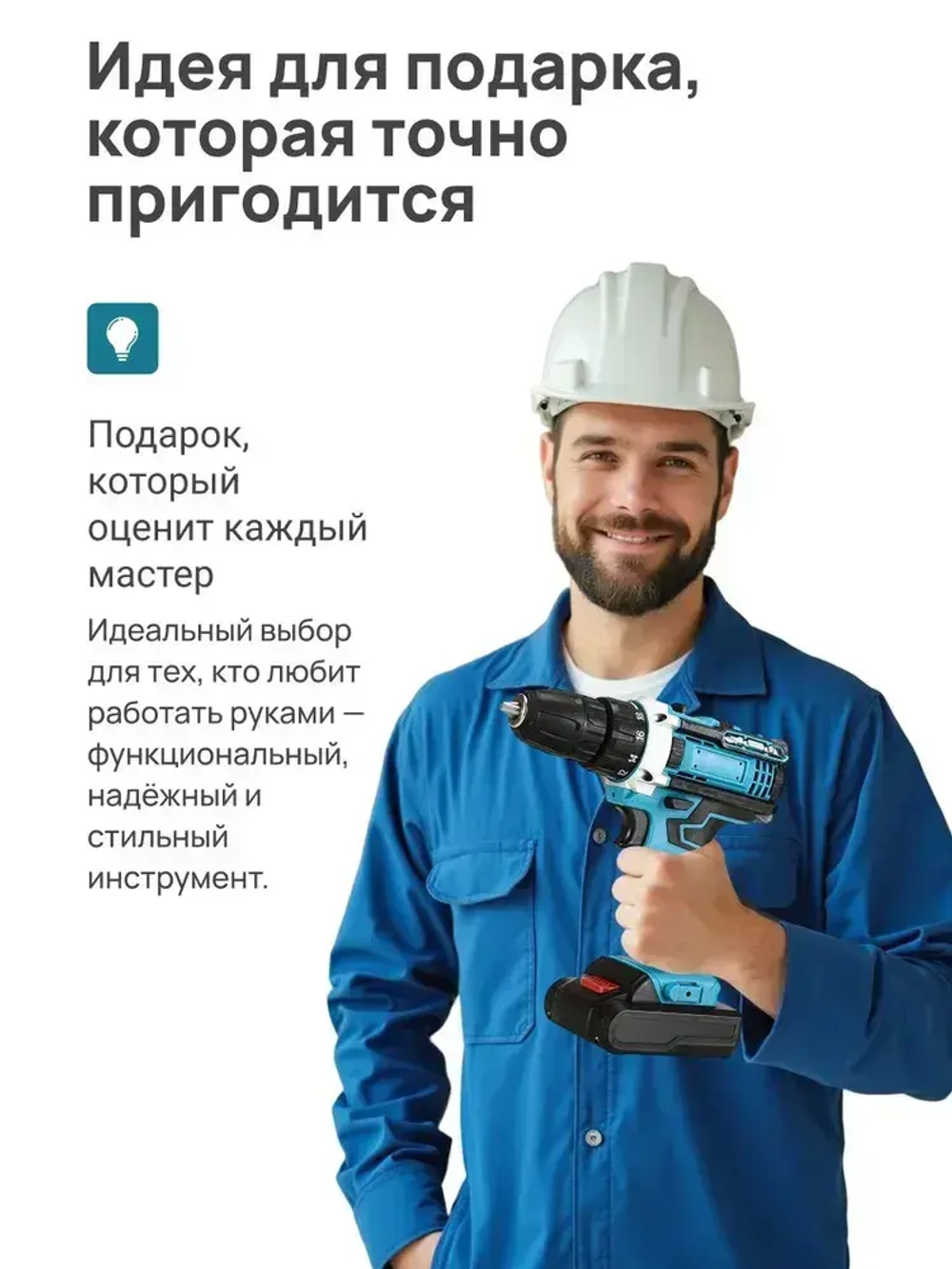 Шуруповерт аккумуляторный для дома дрель, шуроповерт-аккумуляторный 48 В 2 АКБ бесщеточный