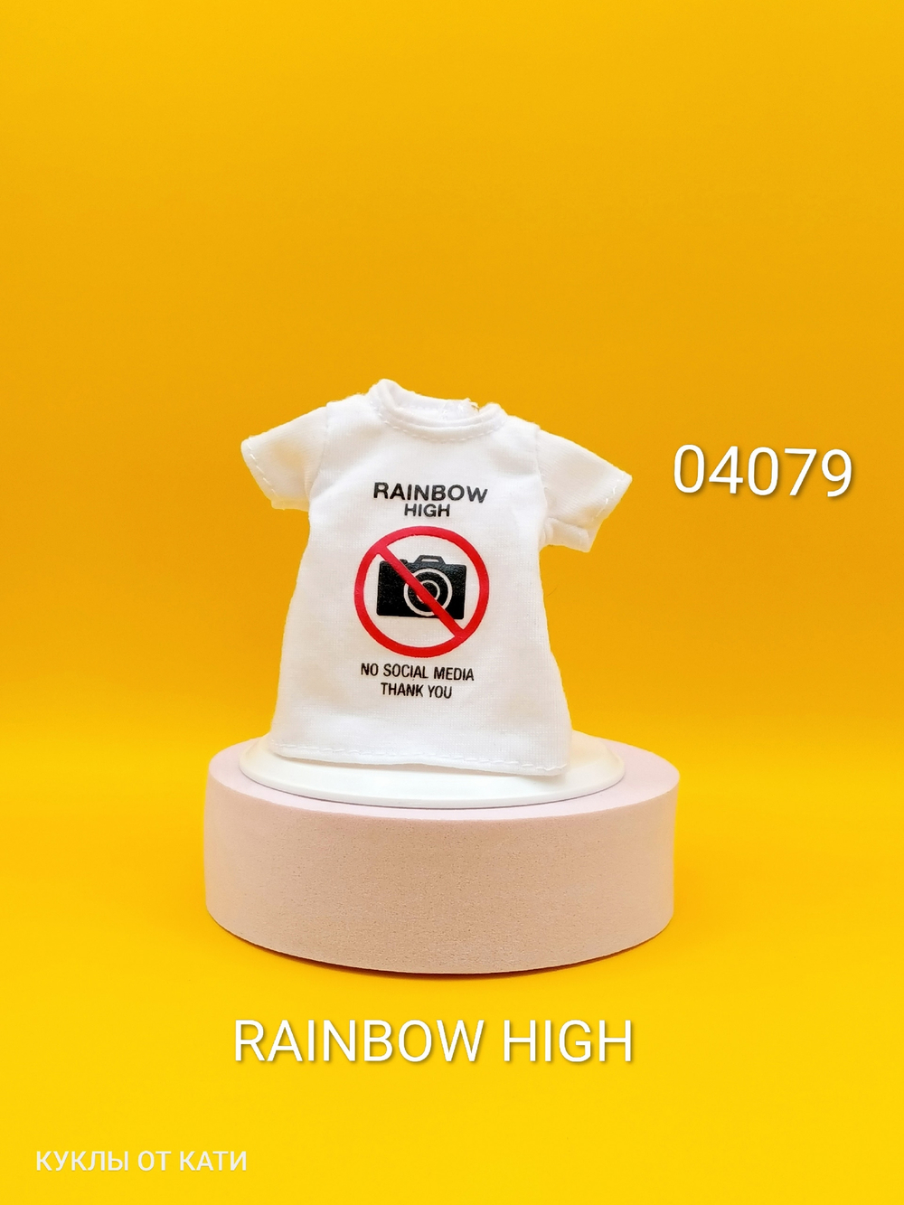 Одежда для кукол Rainbow High 04079