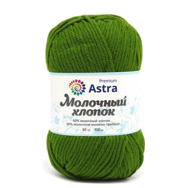 Пряжа Astra Premium (Астра Премиум) Молочный хлопок / уп.3 мот. по 50 г, 100 м, 14 зеленый