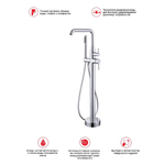 Смеситель для ванны напольный Raglo R20.33, хром