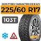 Ikon Tyres Character Ice 8 SUV 225/60 R17 103T XL шип.