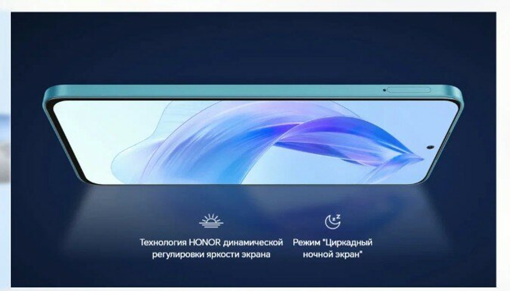 Смартфон HONOR 90 Lite 8/256 ГБ RU, Dual nano SIM, голубой