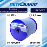 Веревка страховочно-спасательная ЭВЕРЕСТ 10,0 мм, 150 м