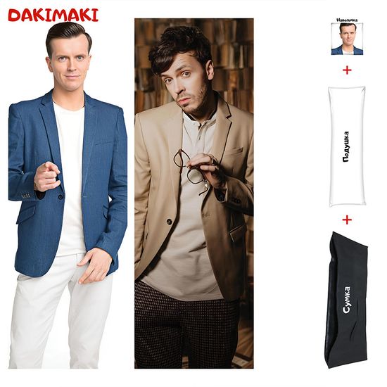 Дакимакура Арсений Попов арт. 1123