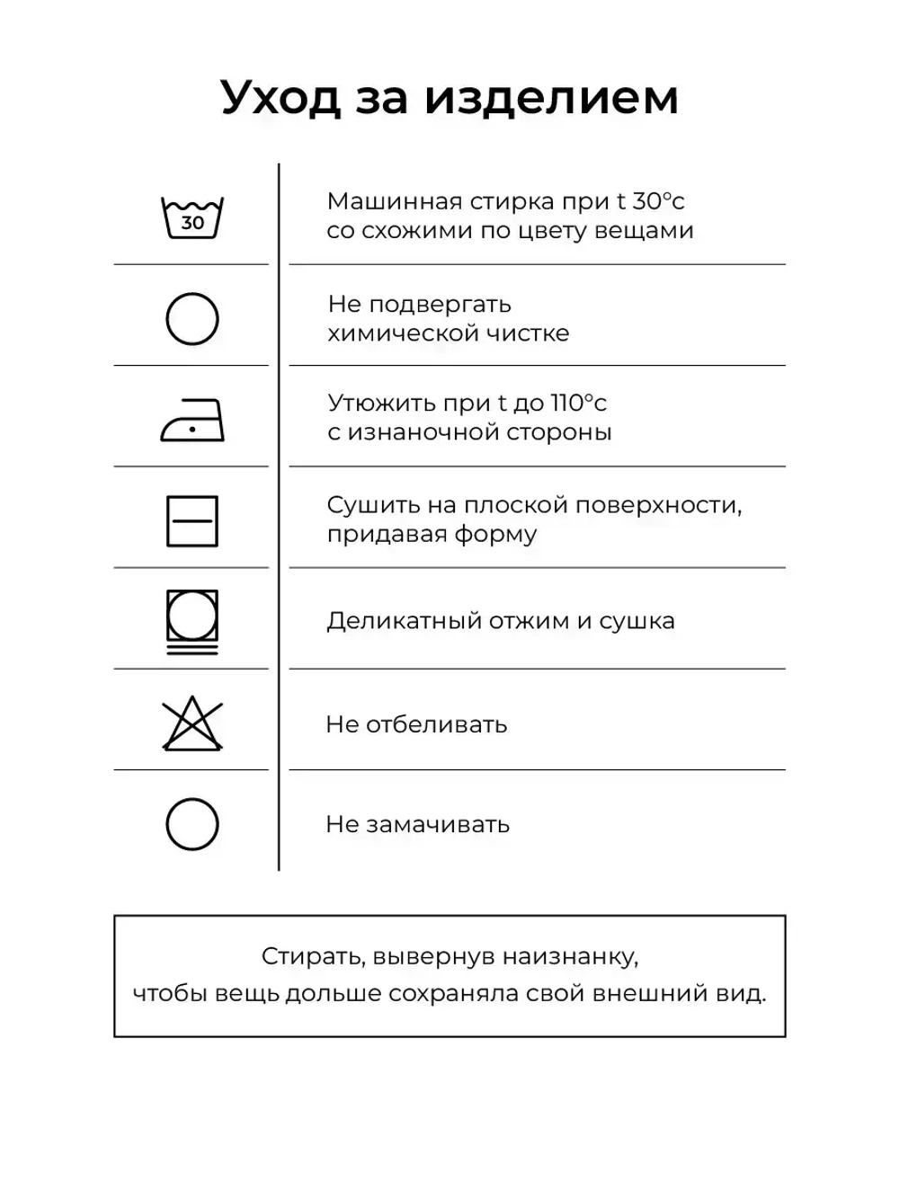 Летняя юбка для девочки