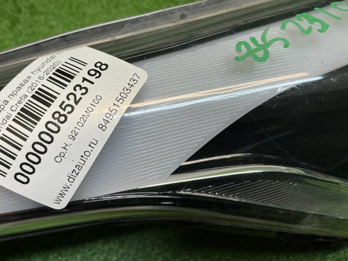 Фара правая Hyundai Creta 1 (2016-2020) галоген