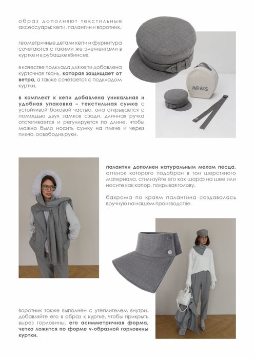 БРЮКИ ГАРЭТ СЕРЫЙ