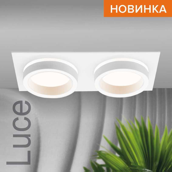 Встраиваемый светильник WOLTA WDL-GX53/06W-02