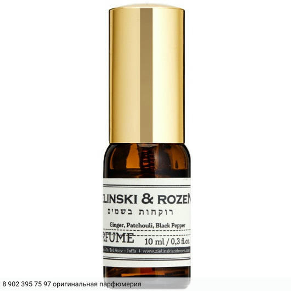 Ginger, Patchouli, Black pepper