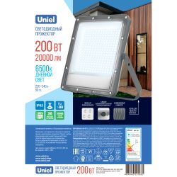 ULF-F51D-200W-6500K IP65 200-240V GREY Прожектор светодиодный. Дневной свет 6500K. Угол 90 градусов. Корпус серый. TM Uniel
