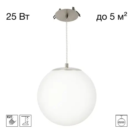 Citilux RON CL941D20R1 Встроенный подвесной светильник Матовый Хром