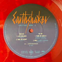 Винтажная виниловая пластинка LP Earthshaker Exciting Mini (Япония 1985) (Красный Винил)