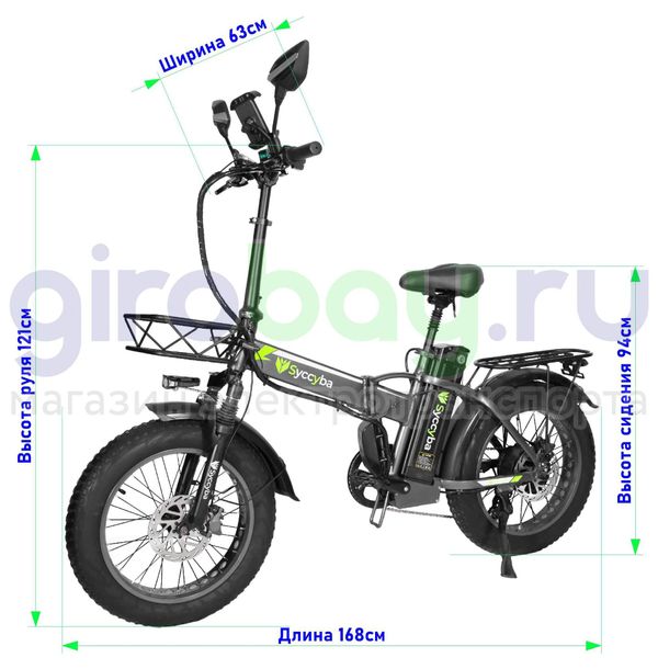 Электровелосипед Syccyba F10 Pro 2025 года (48V/15Ah) - Серый обод фото №2