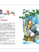 Любимый праздник Новый год. Все лучшие сказки