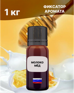 Отдушка Молоко и мёд 1 кг
