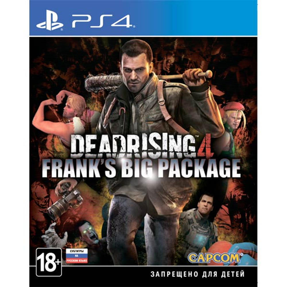 dead rising 4 [PS4] Б/У