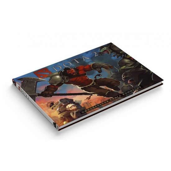 DOTA 2. Официальная книга комиксов