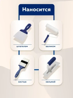 Фактурная краска для стен Textura 15 кг FARBITEX PROFI, универсальная краска для декоративной отделки стен и создания рельефа