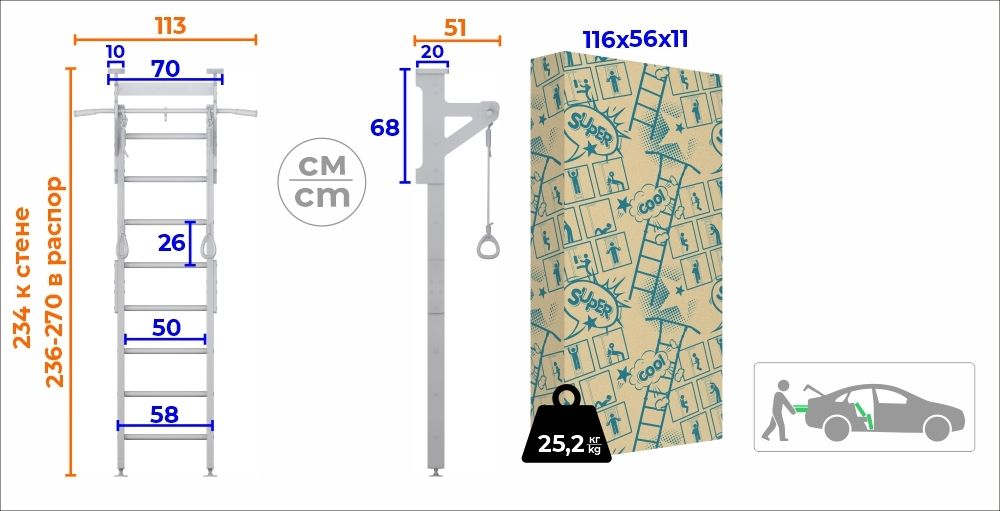 Шведская стенка ROMANA Eco1.1