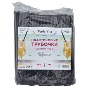 Трубочки Verde Vita черные без гофры 5 мм 24 см 500 шт/упак 2 500 шт/кор
