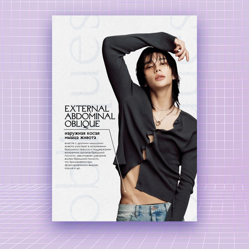 Принт / Разделитель А5 / STRAY KIDS / Хёнджин