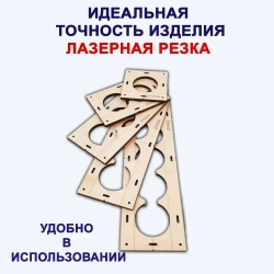 Строительные шаблоны-лекало розеток и выключателей для коронки 68мм