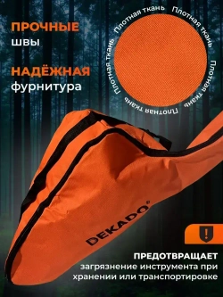 Dekado Чехол-сумка для бензопилы