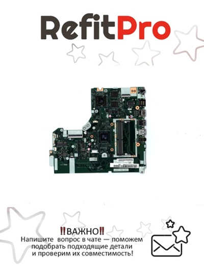 Материнская плата для ноутбука Lenovo ideapad 330-15AST NM-B32 AMD A4-9125 Radeon 530 2G NOK (5B20R33837), оригинал