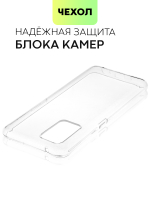 Чехол BROSCORP для realme GT оптом (арт. RM-GT-TPU-TRANSPARENT)
