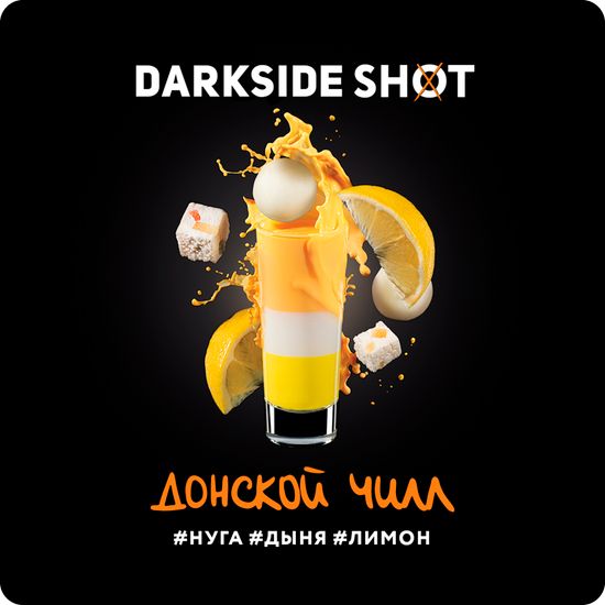 Darkside SHOT (Донской чилл), 30 гр.