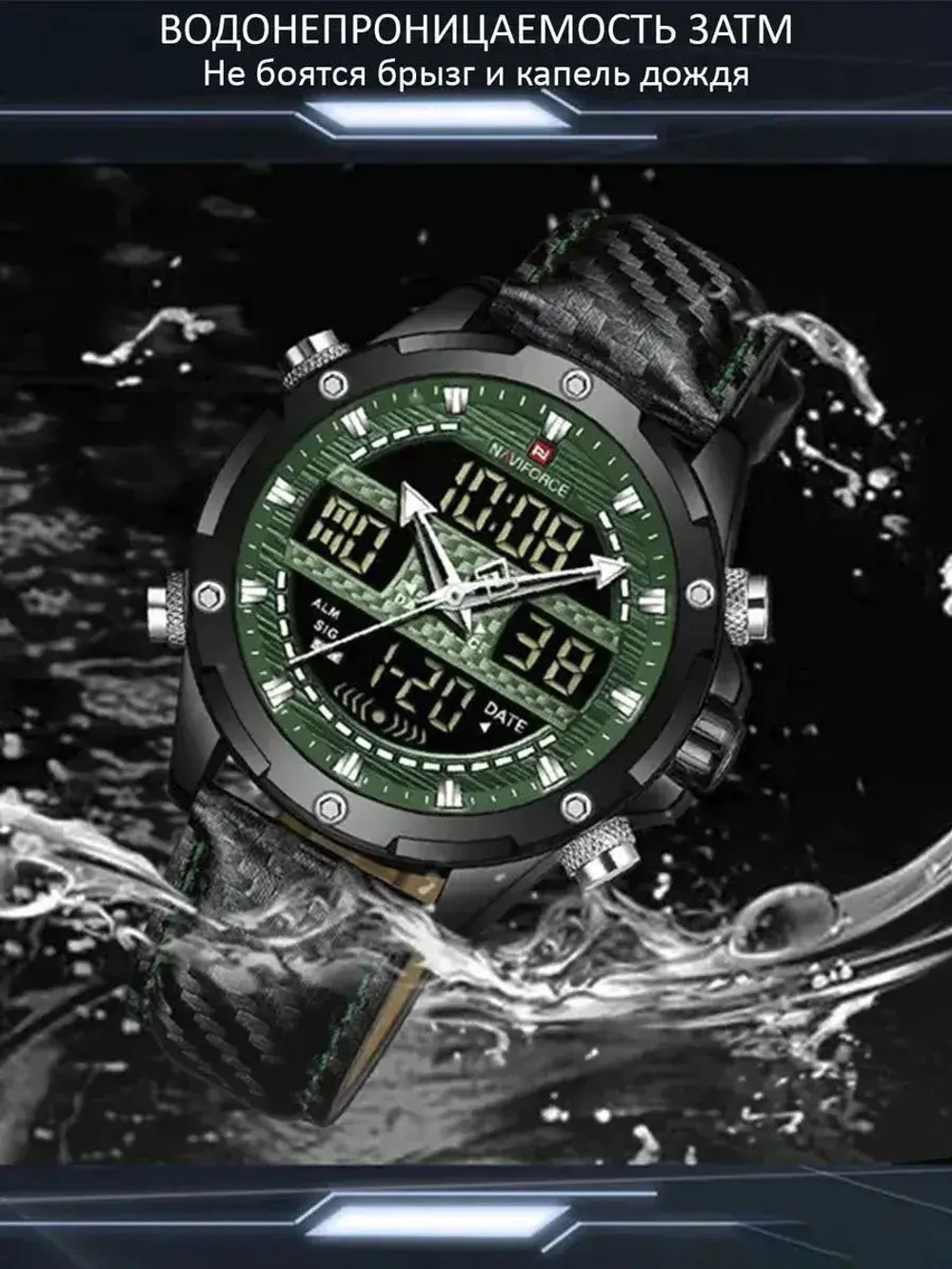 Подарочный набор - часы наручные кварцевые NAVIFORCE на кожаном ремешке, черный W8910-05