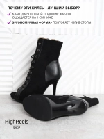 Хилсы на литой колодке для танцев high heels