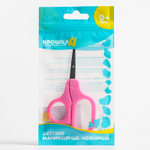 Ножницы детские безопасные, от 0 мес., цвета МИКС 553317