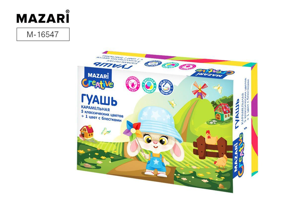 Гуашь карамельная с блёстками, 5+1 цв. (Mazari)