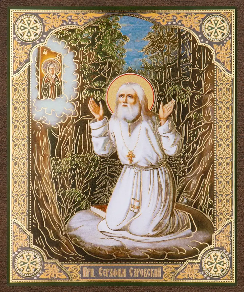 Икона "Серафим Саровский" на камне, 10х12 на МДФ-6