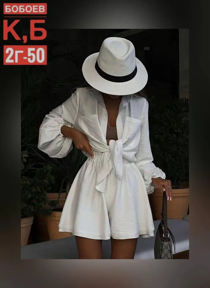 Костюм 50355186 Fabrika