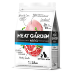 Meat Garden корм сухой для котят всех пород нежная индейка, нежная телятина