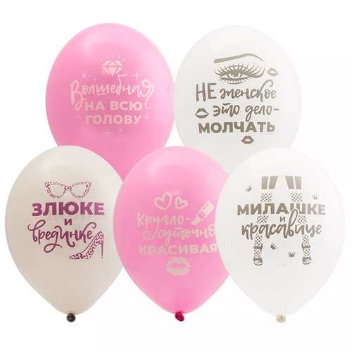 B 14" Для истинных Леди 5 шт