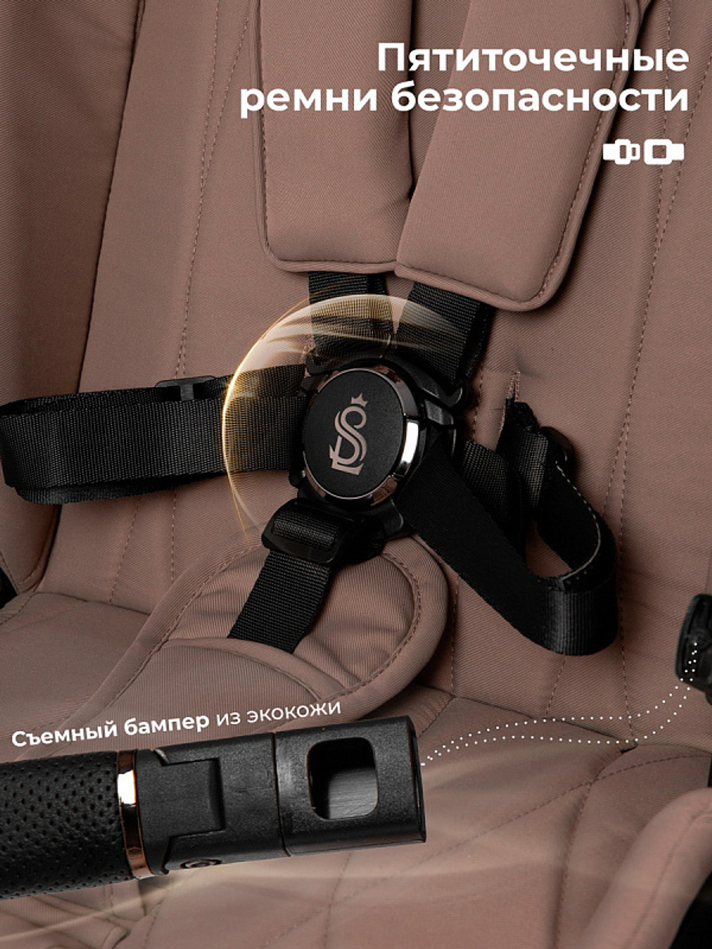 Детская коляска 3 в 1 Sweet Baby SBL Elegante Therma 427642 Beige